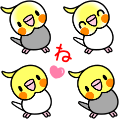 [LINEスタンプ] オカメ小さい♪