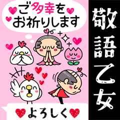 [LINEスタンプ] 私はちっさいおっさんを見た！！♥敬語②♥の画像（メイン）