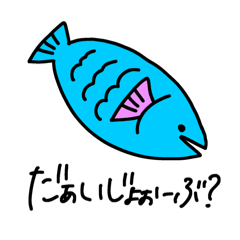 [LINEスタンプ] いぬねこさかなにんじん