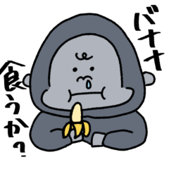 [LINEスタンプ] はなたれゴリラの日常スタンプ