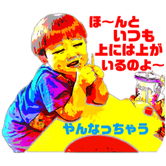 [LINEスタンプ] ゆうかわ2（あまり使えない面白スタンプ）