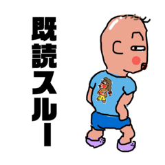 [LINEスタンプ] マグちゃんスタンプ7