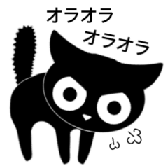 [LINEスタンプ] フレンドリーなクロ介