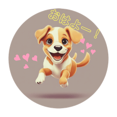 [LINEスタンプ] こいぬっこ