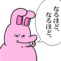 [LINEスタンプ] うさぎとふきだし