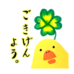 [LINEスタンプ] あんみつこ 徒然なるままスタンプ