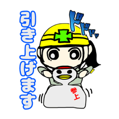 [LINEスタンプ] 安全ちゃん スタンプアレンジバージョン