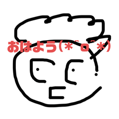 [LINEスタンプ] すんとたこのスタンプ(改良)