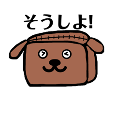 [LINEスタンプ] サイヌスタンプ