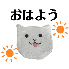 [LINEスタンプ] ねこケーキスタンプ