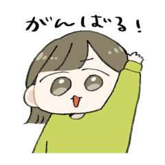 [LINEスタンプ] ワラビとせみうさ(並)