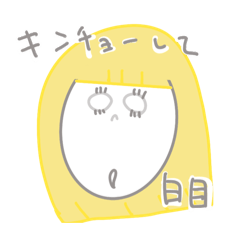 [LINEスタンプ] メンタル低い時だってあるよね。