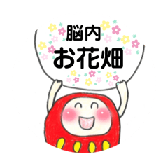 [LINEスタンプ] お気楽星人♪