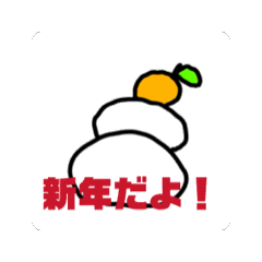 [LINEスタンプ] ワンツーワンツーワン