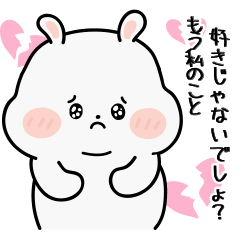 [LINEスタンプ] 拗ねるウサギ