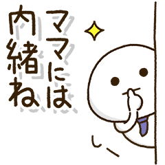 [LINEスタンプ] 父娘連絡✨さりげなく愛情を届けるスタンプの画像（メイン）