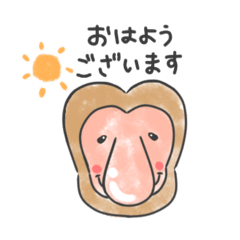 [LINEスタンプ] てんぐざるんの画像（メイン）