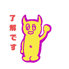 [LINEスタンプ] デビルねこ