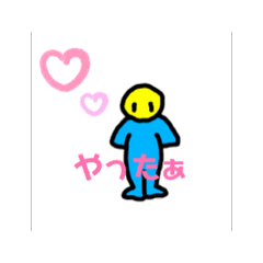 [LINEスタンプ] ごめんなすっておいしいよね