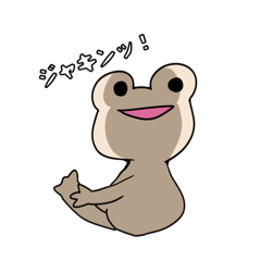 [LINEスタンプ] カエル（個性的）9