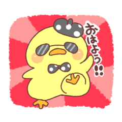 [LINEスタンプ] ひよこ兄貴たちの仲良しスタンプ