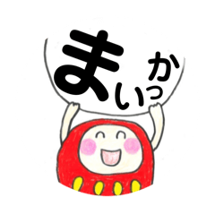 [LINEスタンプ] ゆるふわな毎日♪