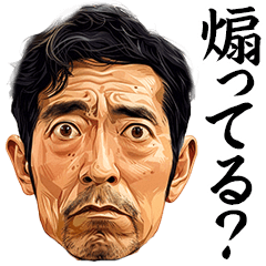 [LINEスタンプ] 煽ってる顔スタンプ