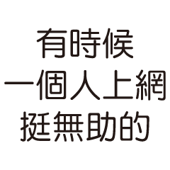 [LINEスタンプ] 喧嘩のダイアログ_30