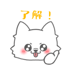 [LINEスタンプ] チワワな白ちゃん