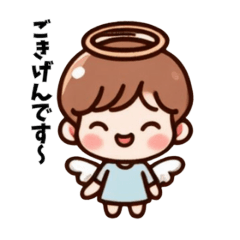 [LINEスタンプ] 天使のひと言