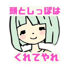 [LINEスタンプ] 投資格言、株格言スタンプ