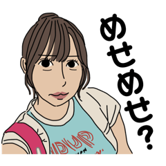 [LINEスタンプ] mayaに学ぶ