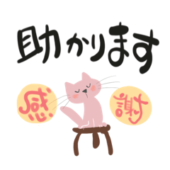 [LINEスタンプ] 丁寧なことば デカ文字  かわいいカラグル