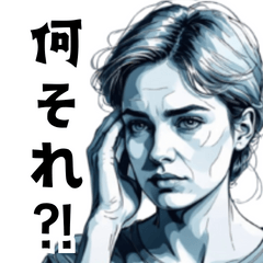 [LINEスタンプ] 真剣なまなざし