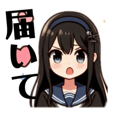 [LINEスタンプ] 女子高生スタンプ日常編