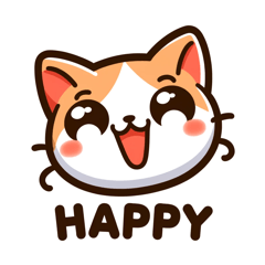 [LINEスタンプ] 楽しい猫の感情スタンプ