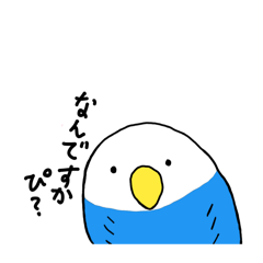 [LINEスタンプ] ぴよたでごじゃる