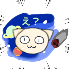 [LINEスタンプ] でかねこ でっかちゃん