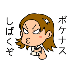 [LINEスタンプ] てきとーなかいわ カップル編