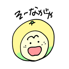 [LINEスタンプ] 土佐ブン太