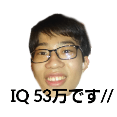 [LINEスタンプ] 最強嶋田最凶