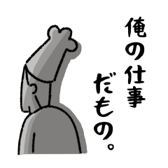 [LINEスタンプ] パン屋さんの仕事な日々