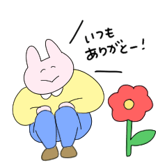 [LINEスタンプ] きめきめ うさぎ30