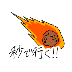 [LINEスタンプ] 〜お勉強シリーズ〜地学基礎スタンプその1