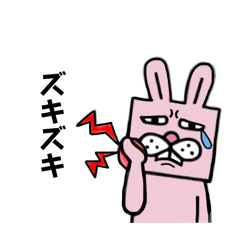 [LINEスタンプ] ブサうさぎ★体調不良