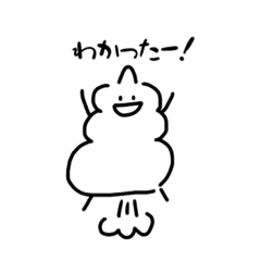[LINEスタンプ] バニラソフトくんの日常。