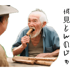 [LINEスタンプ] 木を食べるおじさん セリフ入りver