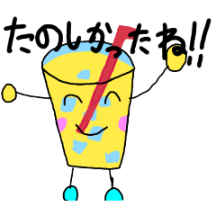 [LINEスタンプ] 腹に入るもんたち