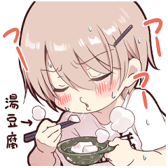 [LINEスタンプ] 豆腐メンタルくん2