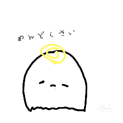[LINEスタンプ] キュートなおばけの日常スタンプ